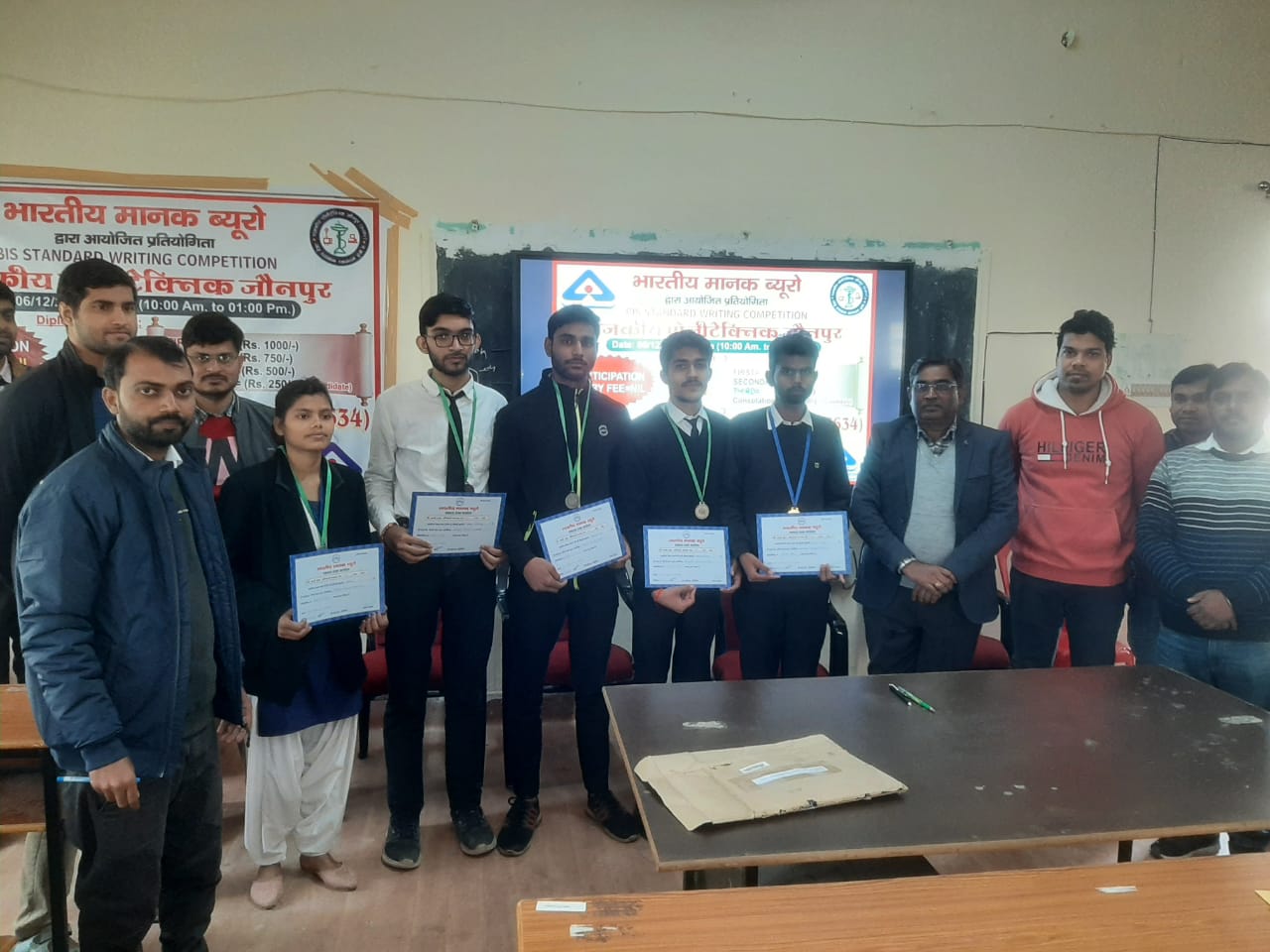 Bureau of Indian Standards Competition Award Distribution